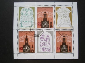 Bulgaria,N º Bulgaria Minr. 3492 Pliego Pequeño de Sellos Sellado (R 048) - Picture 1 of 1