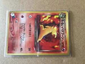 Dark Typhlosion 157 Neo Destiny Holo Japanese Pokemon Card - Bild 1 von 7
