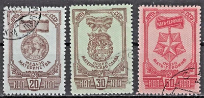 RUSIA, URSS: 1945 SC#984-86 perf. Pedidos usados AR601 Foto 1 de 2