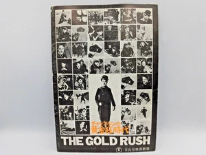 Movie Brochure Programs The Gold Rush Charles Chaplin Japanese - Picture 1 of 16