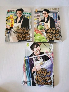 Der Weg des Hauses Ehemann Vol. 1,2,3 englischer Manga - Authentic Viz Media - Bild 1 von 6