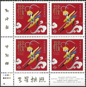 Canada # 2884 LLpb "MONKEY KING " Brand New 2016 Pristine Issue - Picture 1 of 2