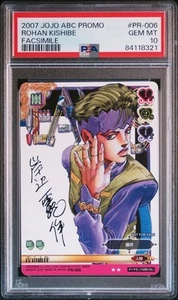 PSA10 Rohan Kishibe Signed Promo JoJo Bizarre Adventure Battle Card ABC Rere - Picture 1 of 2