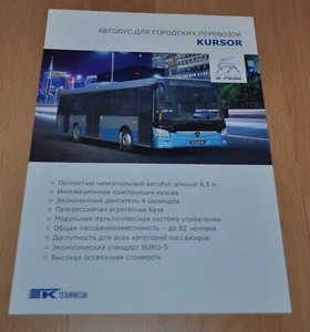 Folleto ruso de autobús del grupo Kursor GAZ LiAZ - Imagen 1 de 2