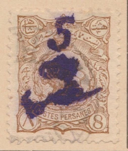 NAHER OSTEN 1899 Zuschlag 5c auf 8c gebrauchte Briefmarke A29P43F38321 - Bild 1 von 1