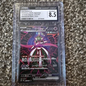 Iron Valiant Ex Sv8a: Terastal Fest Ex Pokemon TCG 213/187 SAR CGC 8.5 - Picture 1 of 2