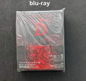 Vampire Hunter D Special Collection Blu-ray Soundtrack CD Limited Edition - Picture 1 of 2