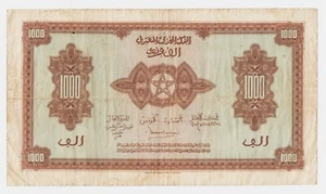 Morocco 1000 Francs 1944 P28 VF French Rule Large Size Bill Original Rare Note  - Picture 1 of 6