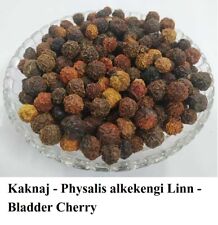 Kaknaj - Physalis alkekengi Linn - Bladder Cherry Whole 50gm / 1.76 oz