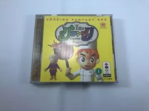 Cooking Fantasy RPG Oukoku no Grand Chef; Panasonic 3DO; Japan Import - Picture 1 of 2