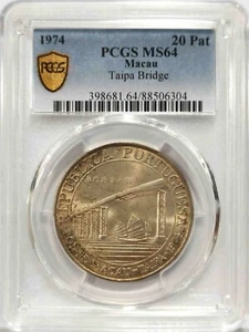Macau Portuguese Macao China 1974 Silver 20 Patacas Ship Taipa Bridge PCGS MS 64 - Picture 1 of 2