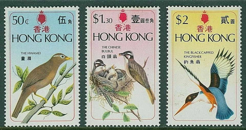EDSROOM-10270 Hong Kong 309-311 MNH Complete 1975 Birds CV$29 - Image 1 of 1