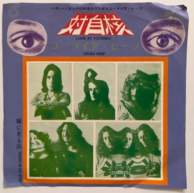 Uriah Heep - Look At Yourself - Tears in my Eyes - JAPAN - VINYL 7" - LL-2515BZ Foto 1 de 4