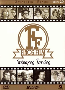 8DVD FINOS FILM 20 VOUGIOUKLAKI GALANOS Laskari Karras KOURKOULOS [Region 2 DVD] - Picture 1 of 2