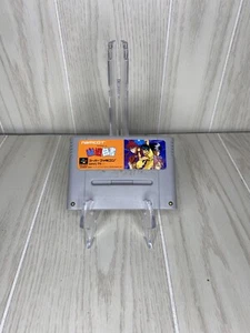 YU YU HAKUSHO 1 Super Famicom SHVC-YY - Imagen 1 de 2