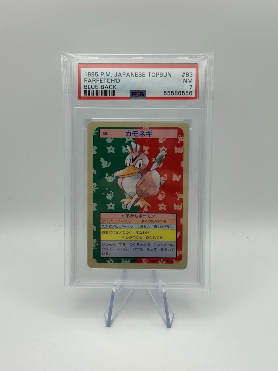 Pokémon TCG Rare Grade 7 Japanese Individual Collectible