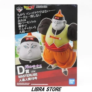 RARE Dragon Ball EX Kuji 2022 Android 19 MASTERLISE Figure EXPRESS Exclusive JP - Picture 1 of 7