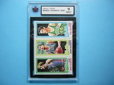 1980 1980/81 TOPPS NBA BASKETBALL CARD #84 212 229 SHUMATE WESTPHAL KSA 9 MT GL