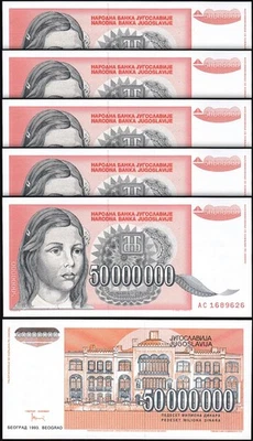 Yugoslavia 50000000 50,000,000 50 Million Dinara 1993, UNC, 5 Pcs LOT, P-123 - Image 1 of 4
