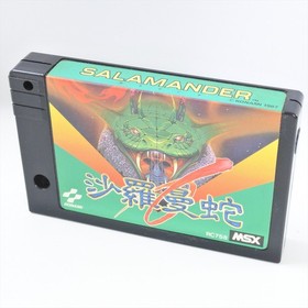 MSX SALAMANDER Cartridge Only 2168 msx