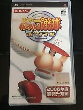 .Famicom Disk System.' | '.Baseball.
