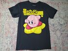 Nintendo Kirby Warp Star Black T-Shirt-Nintendo Licensed-Youth Xl 14-16-Used