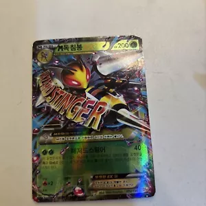 Mega Beedrill Ex 002/131 Korean Premium Champions Box - Picture 1 of 6