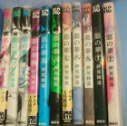 Aku no Hana Vol.1-11 Set Manga JPN Sprache