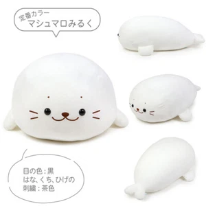 Mutter Garten Sirotan Körper Plüsch Puppe Spielzeug Kissen 85 cm aus Japan weiß NEU - Bild 1 von 2