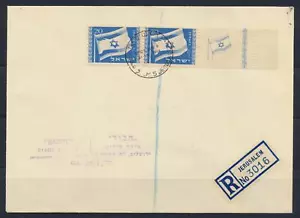 ISRAEL 1949 FLAG with right side Fulltab on XF Reg FDC, First Day Cover , Sc #15 - Picture 1 of 3