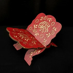 Kuran Quran KORAN Libro Sacro Supporto Porta Legno Rehal Rihal Rahle Islam - Bild 1 von 3