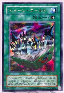 Yugioh Toon World Ultra Rare PS-25 Japanese - Picture 1 of 4