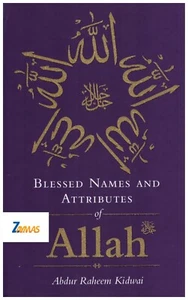 Blessed Names and Attributes of Allah 99 Names of Allah Kidwai Hardback - Bild 1 von 2