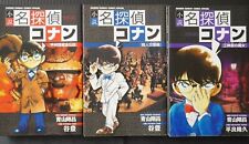 JAPAN novel LOT: Case Closed / Detective Conan 1~3 Complete Set