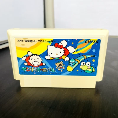 Sanrio Carnival Nintendo Famicom Character Soft 1990 CTS-ZV Japanese Version - Image 1 of 4