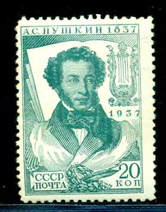 Russland 1936 Alexander Puschkin, Autor, Dichter, Romanist, Literatur, M.550 A, MNH - Bild 1 von 2