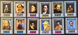 1969 UMM AL QIWAIN MI 198B-209B MNH FULL SET IMPERF - art - paintings - Picture 1 of 1