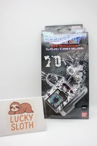 Bandai Digimon COLOR Godzilla 70th WarGreymon G Invasion colore classico - Foto 1 di 19