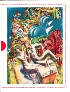 Dole Hawaiian Pineapple Company N. W. Ayer 1939 Print Ad     flpTrib - Picture 1 of 1