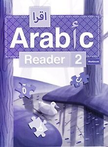 IQRA' Arabic Reader Workbook Level 2 (New Edition)