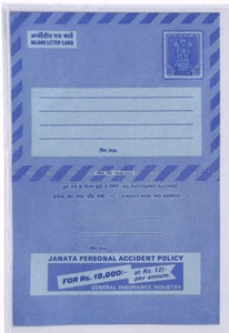 INDIA Unused Postal Stationery Inland AIR LETTER 20NP AEROGRAMME Advert YN127 - Picture 1 of 12