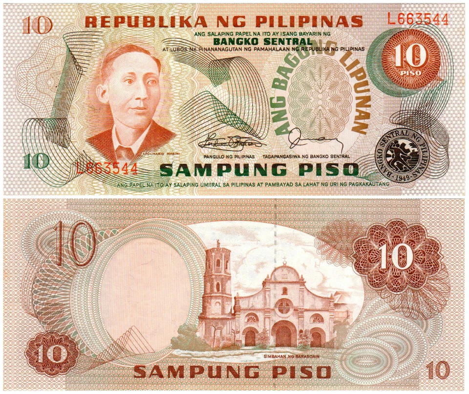Philippines 10 Piso P#161d (1978) Bangko Sentral ng Pilipinas UNC - Image 1 of 1