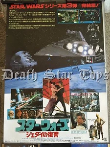 Póster de película japonesa original japonesa de Star Wars 1983 vintage B ROTJ - Imagen 1 de 1