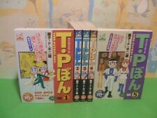 TIME PATROL BON  Fujiko Fujio Vol. 1-5  Comic Complete Manga Language:Japanese
