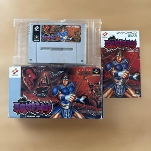 Akumajo Dracula Castlevania SNES Konami Nintendo Super Famicom Box From Japan - Picture 1 of 8