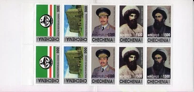 Chechen Republic of Ichkeria Flag Coat of Arms Booklet 1991-1996 Noxciyn Post - Image 1 of 2