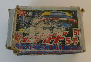 Vintage Popy "Popynika" Thunderbird 5 from 1970's mint condition from Japan. - Foto 1 di 6