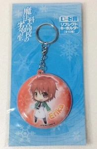 keychain strap The irregular at magic high school anime Mahouka Chiba Erika - Picture 1 of 3