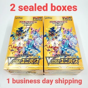 Pokemon Karte Schwert & Schild High Class VSTAR Universum 2 Booster Box s12a - Bild 1 von 23