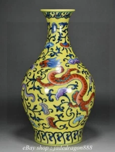 12.8" Qianlong Marked Yellow Doucai Porcelain Dragon Flower Pattern Bottle Vase - Picture 1 of 9